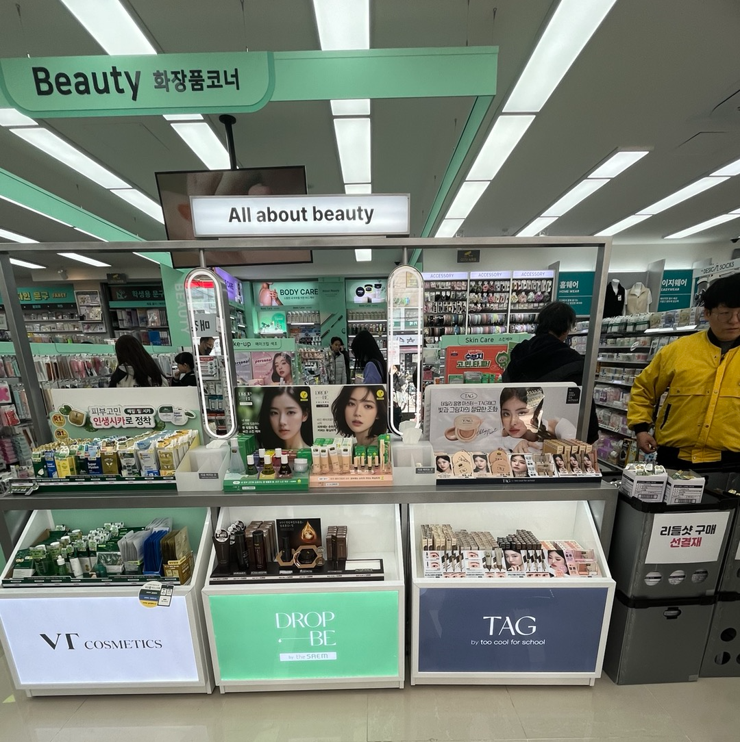 은평구 신규 오픈 다이소 응암2호점 리들샷100 300 부스팅 앰플 선착순 구매