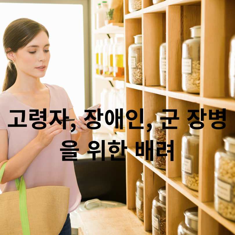 서울 소비쿠폰 2차 접수 시작!