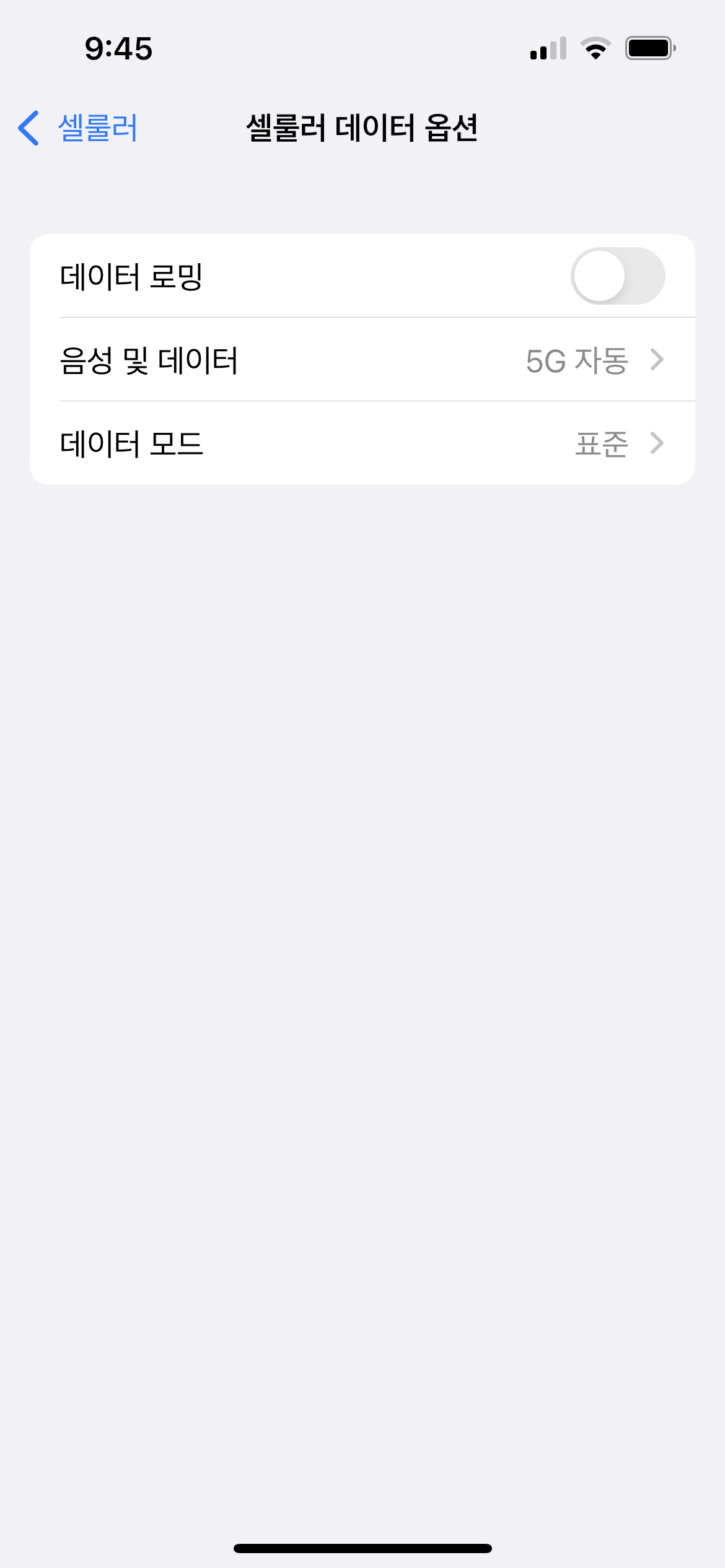 1번