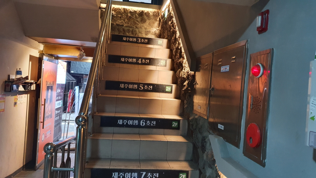 탐라포차-3