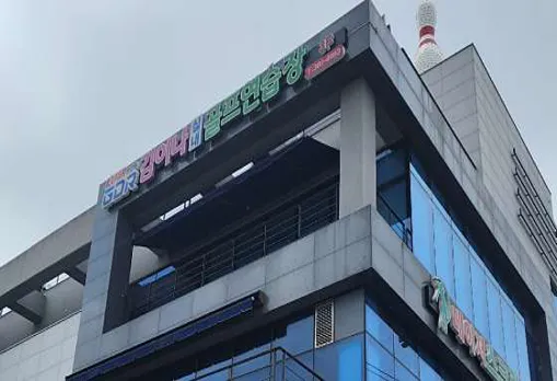 상무지구 GDR김이나골프연습장