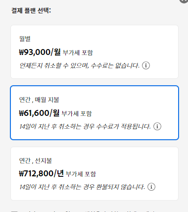 포토샵 CS6 무료 설치