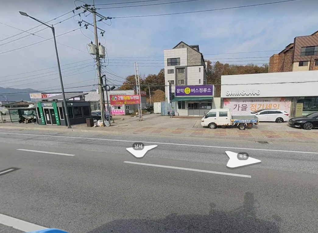 문막 시외버스 정류소