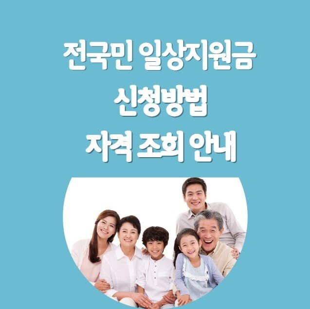행복주택 신청 안내