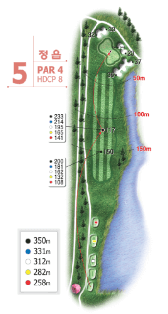정읍 코스 5 Hole