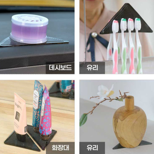 찰떡 고정패드 젤패드 논슬립 발패드