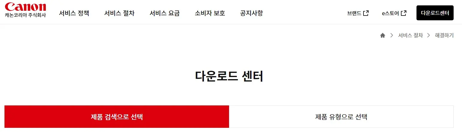 다운로드센터