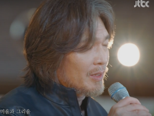 비긴어게인-임재범의 미움과그리움노래장면