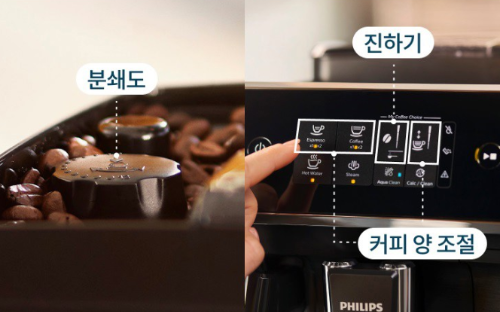 취향대로 조절가능