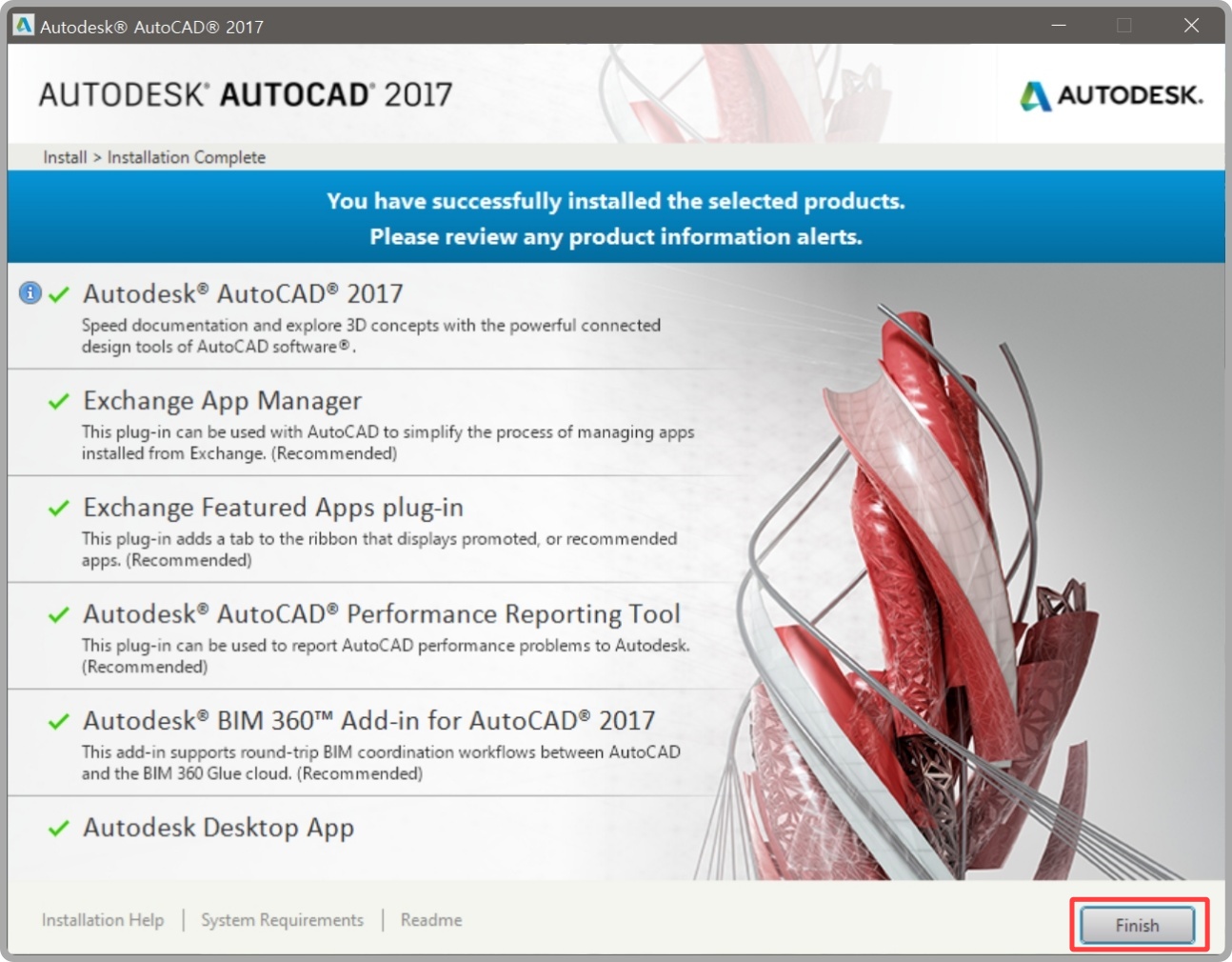 오토캐드 2017 크랙 키젠