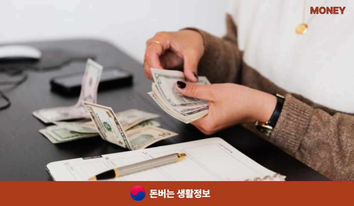300만원 대출