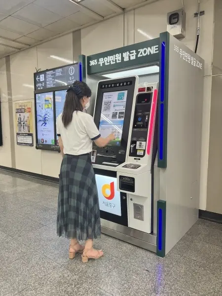 건강보험자격득실확인서 발급 방법 총정리 2024년