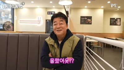 백종원