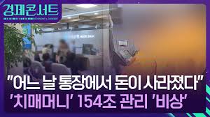 [복지정책해설] 치매 공공후견사업&amp;#44; 누구를 위한 제도인가?