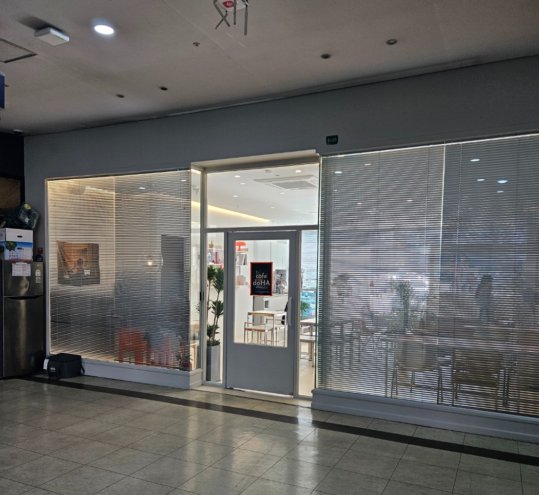 카페 도하 입구 사진