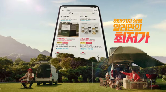 경찰이 출동해 있다. [사진=뉴시스]