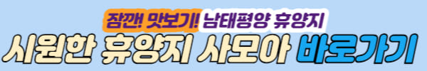 사모아