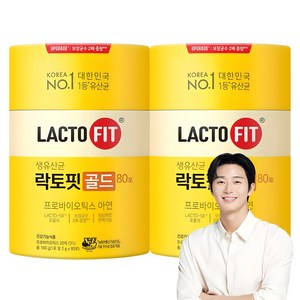 프로바이오틱스 유산균 추천