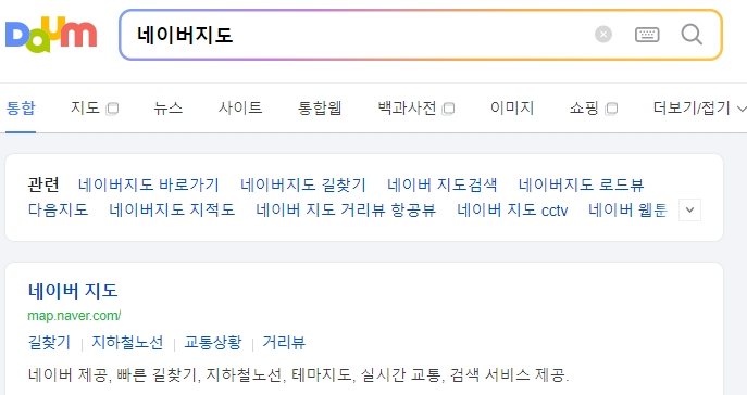 네이버 지도의 일반 지도 화면