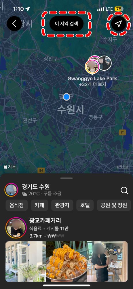 지역검색 화면
