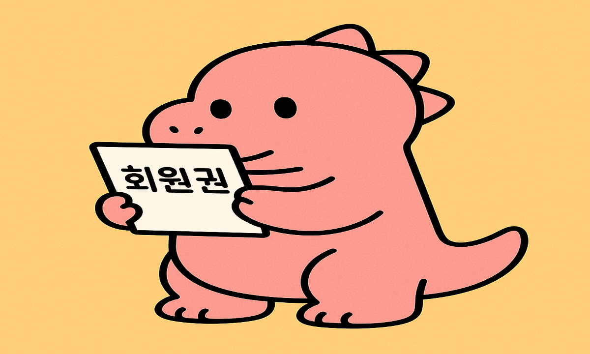 코스트코 모바일 회원권으로 더 간편하게! 알뜰 쇼핑의 모든 것 1