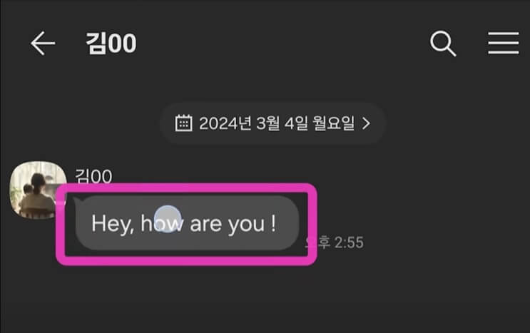 스마트폰 번역기 어플 사용법