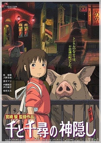 챗GPT로 지브리 스타일 이미지 만들기