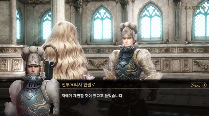 그라나도 에스파다M 콘텐츠 정보 알아보기 (출처: 그라나도 네이버 공식카페)