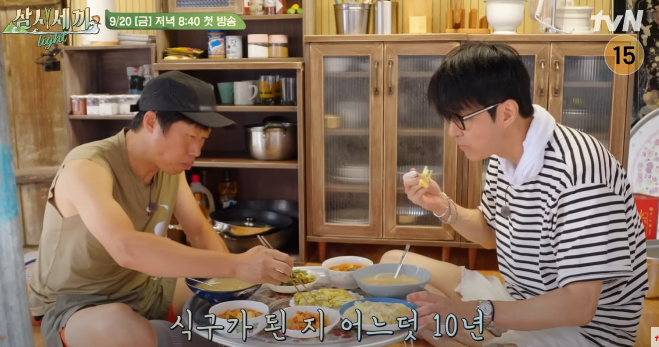 삼시세끼-어촌편-시즌-6-임영웅-방송시간-다시보기