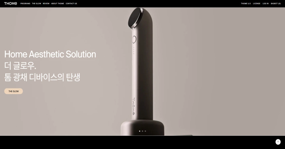 톰 THOME 홈페이지 공식몰 고객센터 바로가기