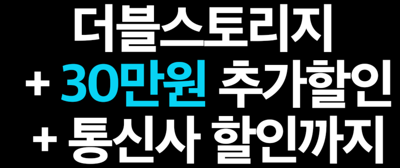 갤럭시S25 사전예약 혜택