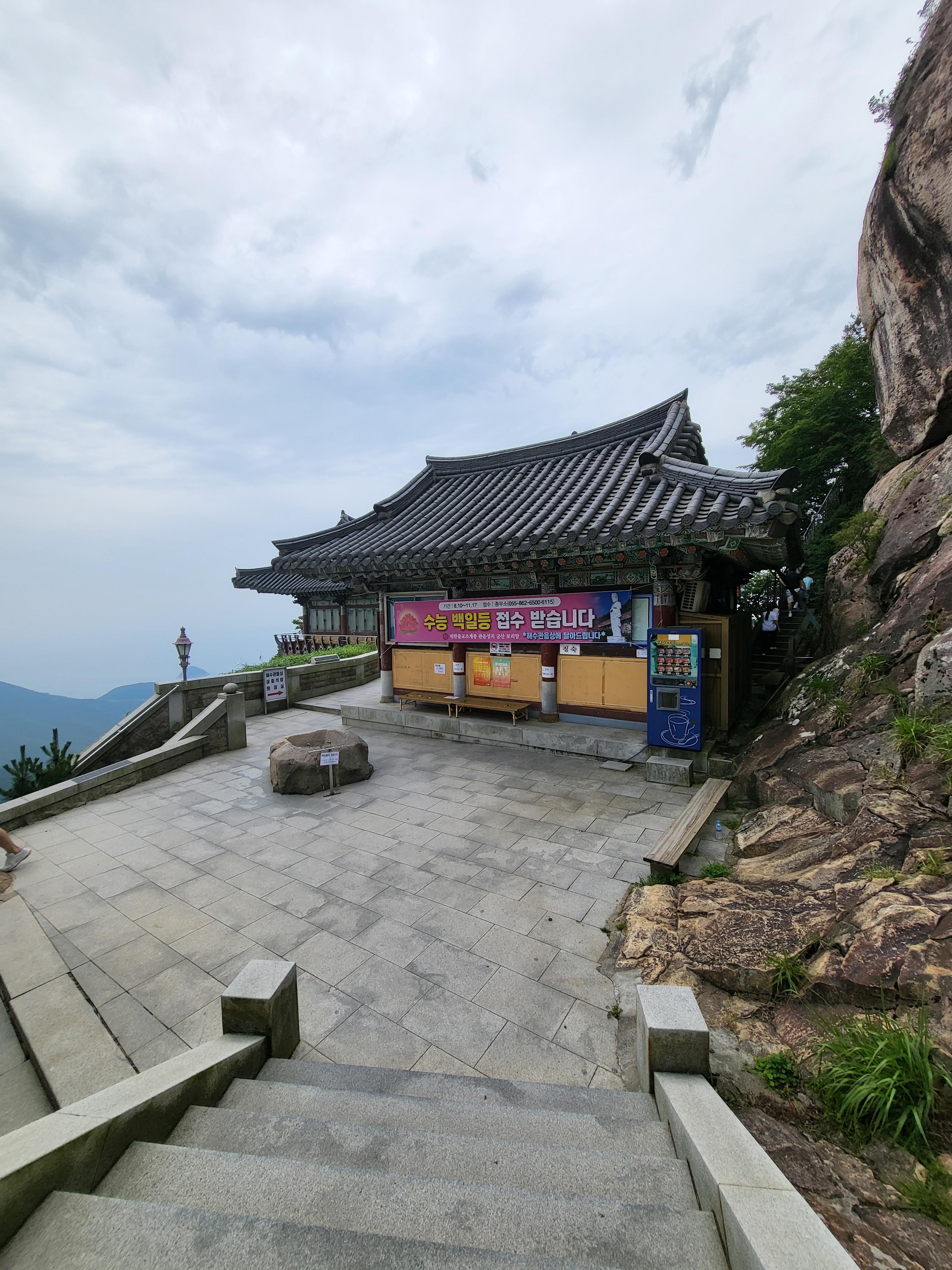 금산과 보리암