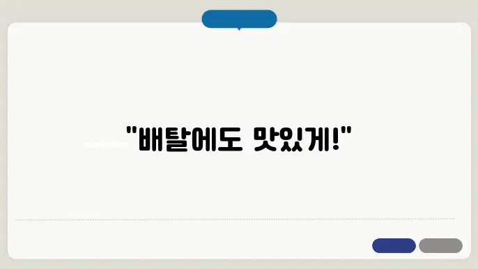 배탈났때 먹쉈야 있는 음식