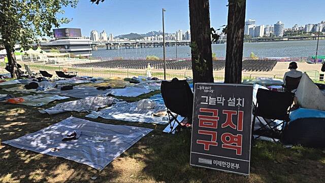 서울-세계불꽃축제