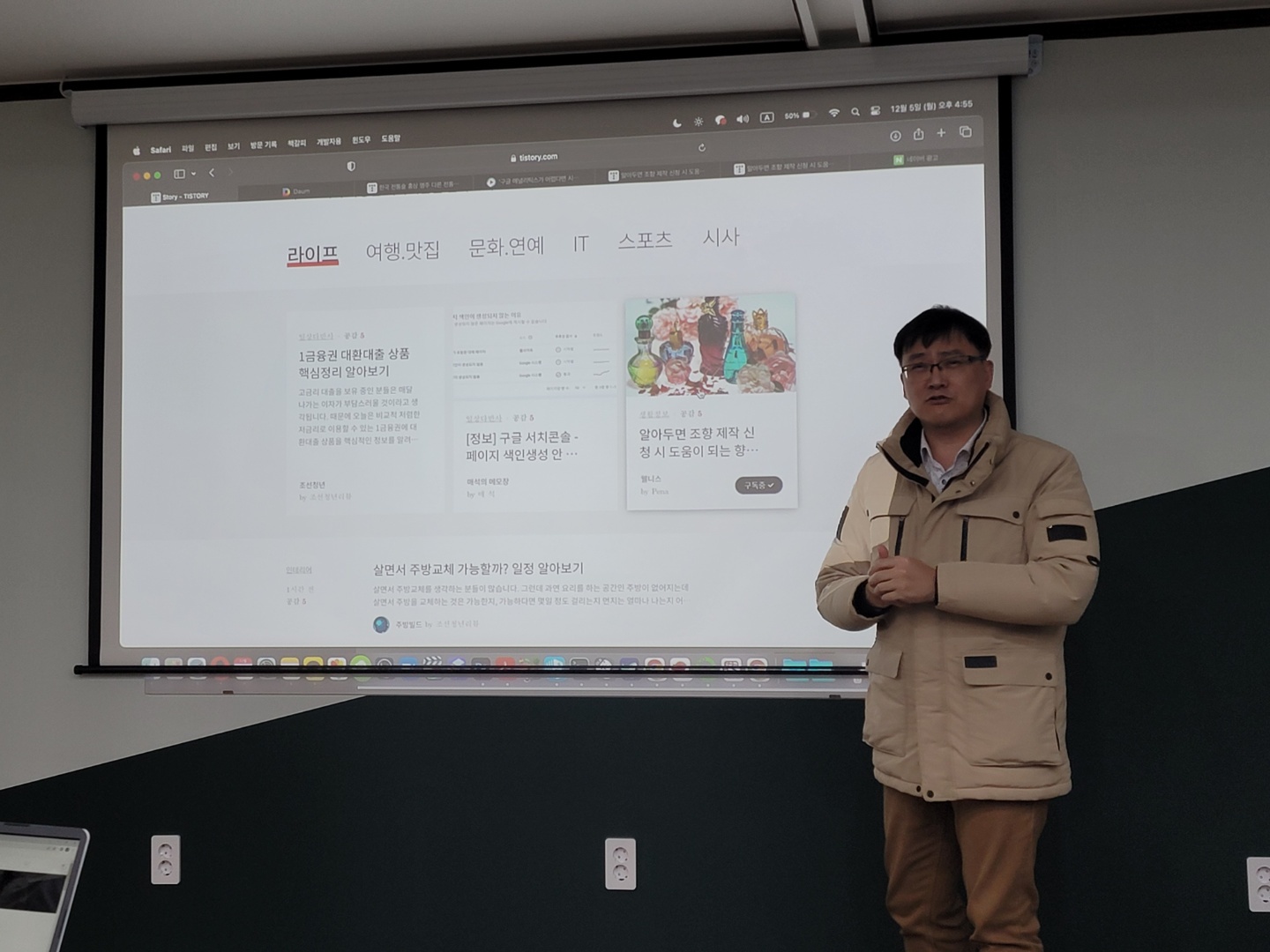 애드센스 승인받은 방법