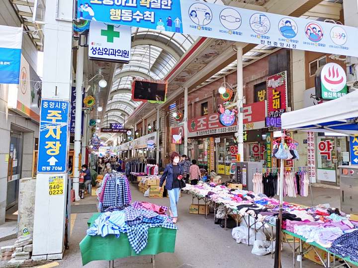 진천 중앙시장 배즙 떡 만두 포도찐빵 맛집 전국 택배 주문 가볼만한 곳 추천