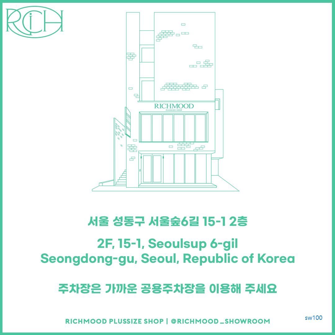 리치무드 살펴보기 7