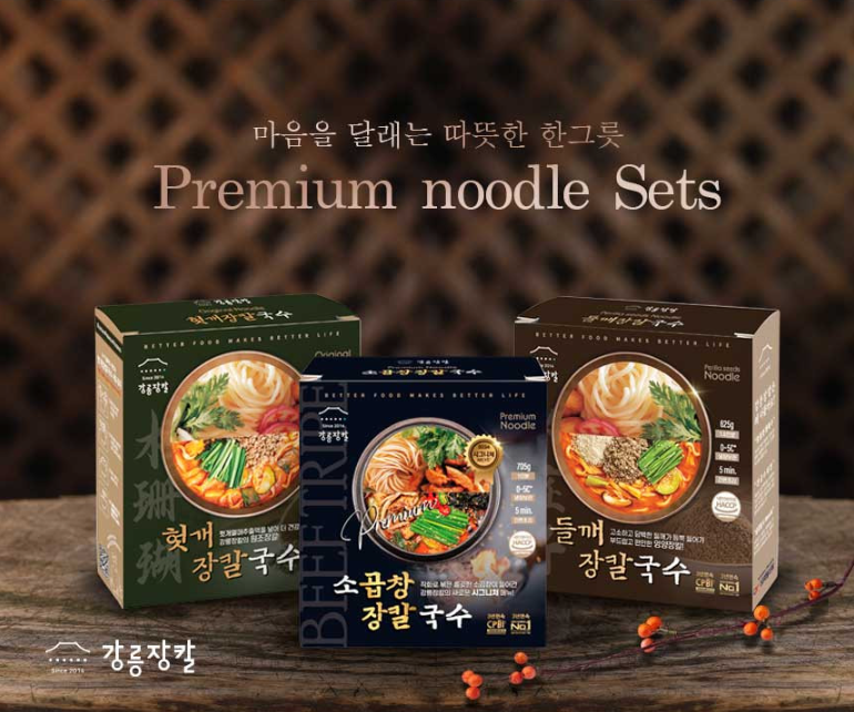 생방송투데이 장칼국수 밀키트 구매