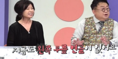 이용식 아내 김외선