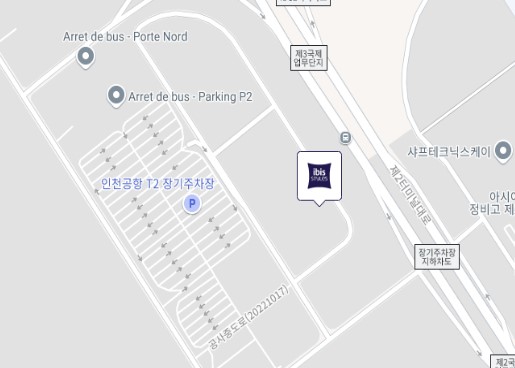 인천공항근처호텔