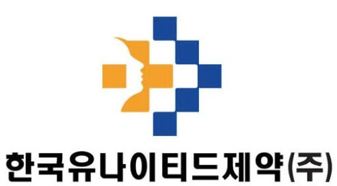 유나이티드제약 로고