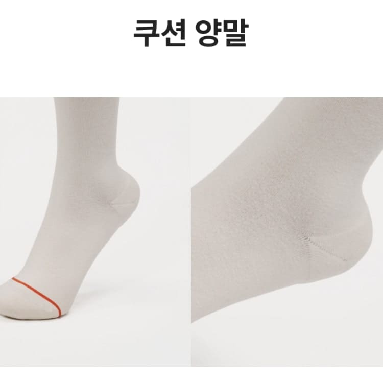 어준의 더 파워풀 굿즈 불사조 로고 한정판 발옷(양말) 뒤꿈치 쿠션