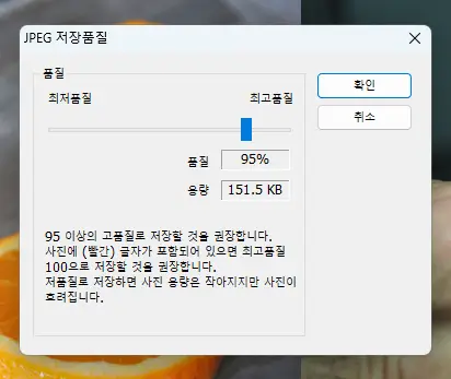 이어 붙이는 방법