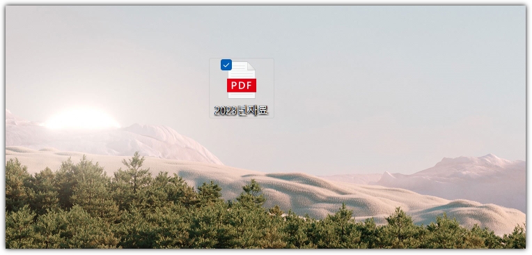 다운로드