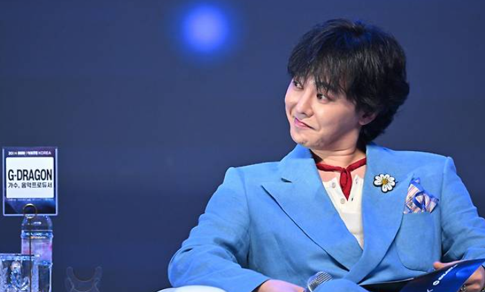 지드래곤 카이스트 교수