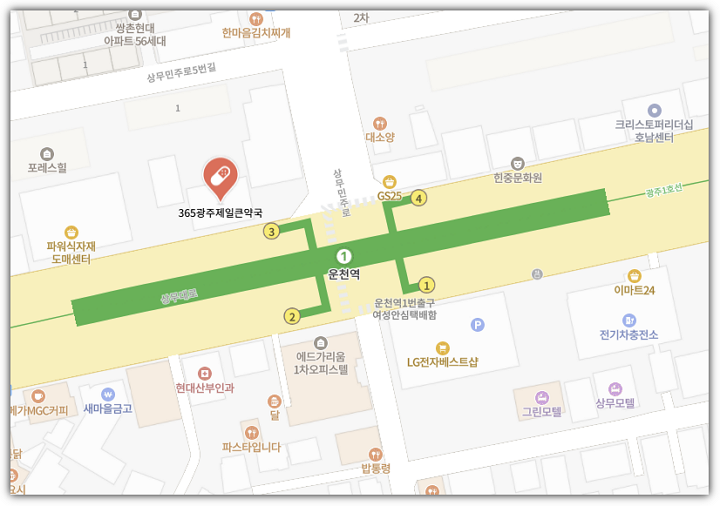 365광주제일큰약국