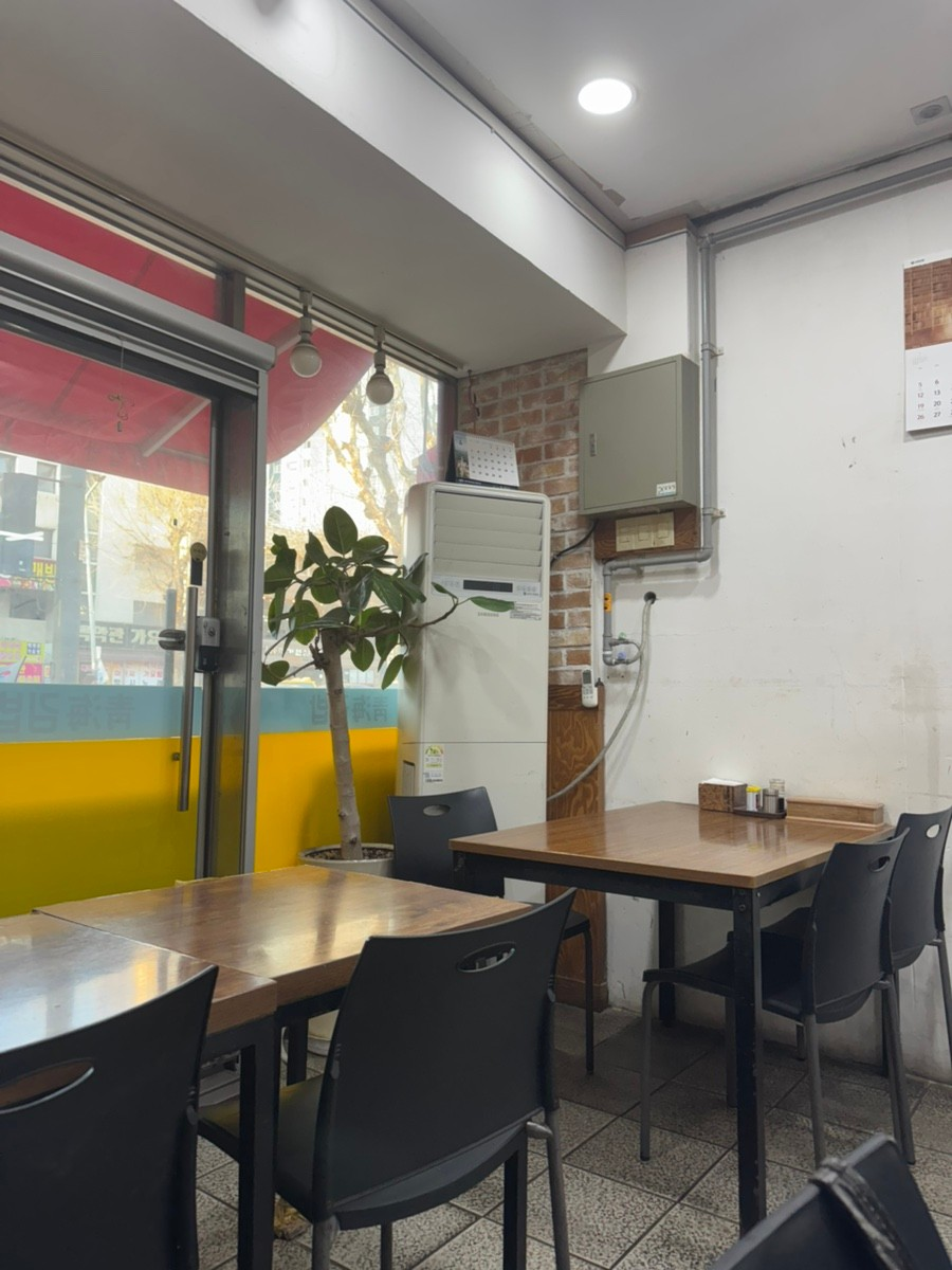 인천 청해김밥