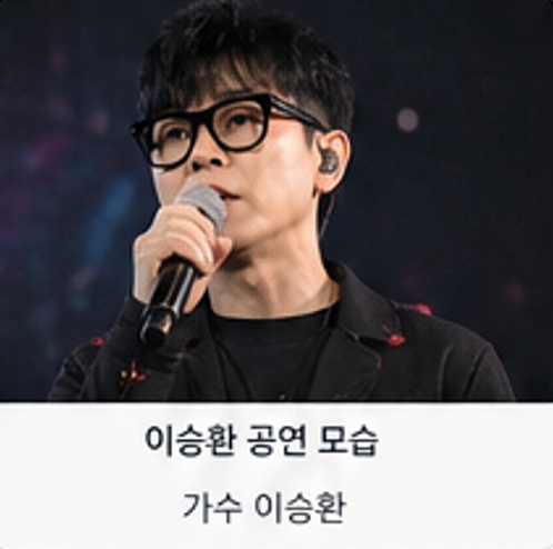 윤서인 고소 논란