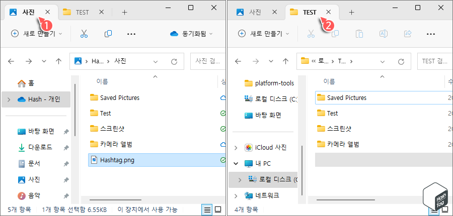 디렉터리 구조만 복제 완료