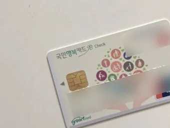 국민카드 홈페이지 바로가기 회원가입_24